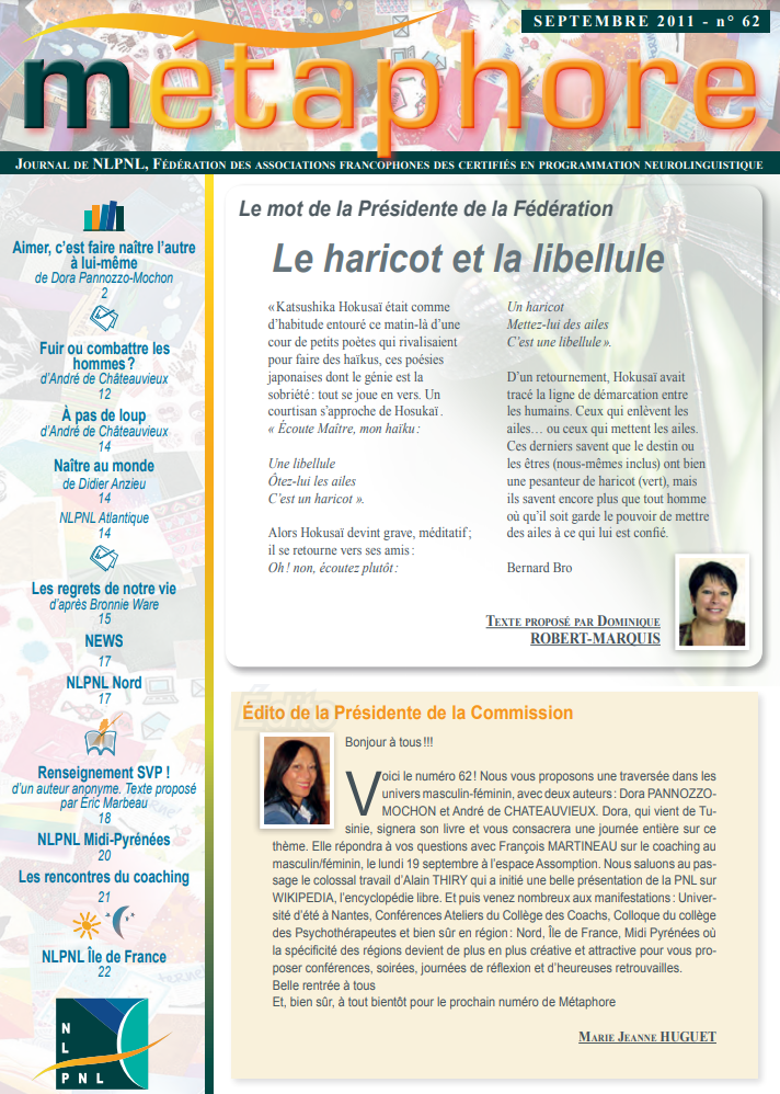 Ceci est une image représentant image