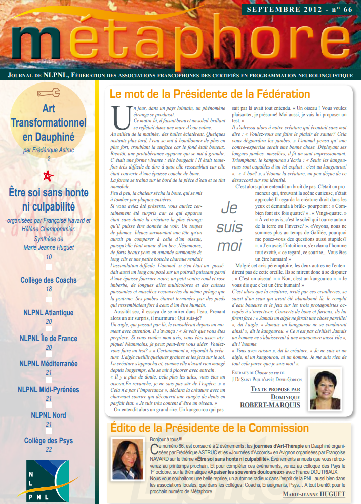 Ceci est une image représentant image